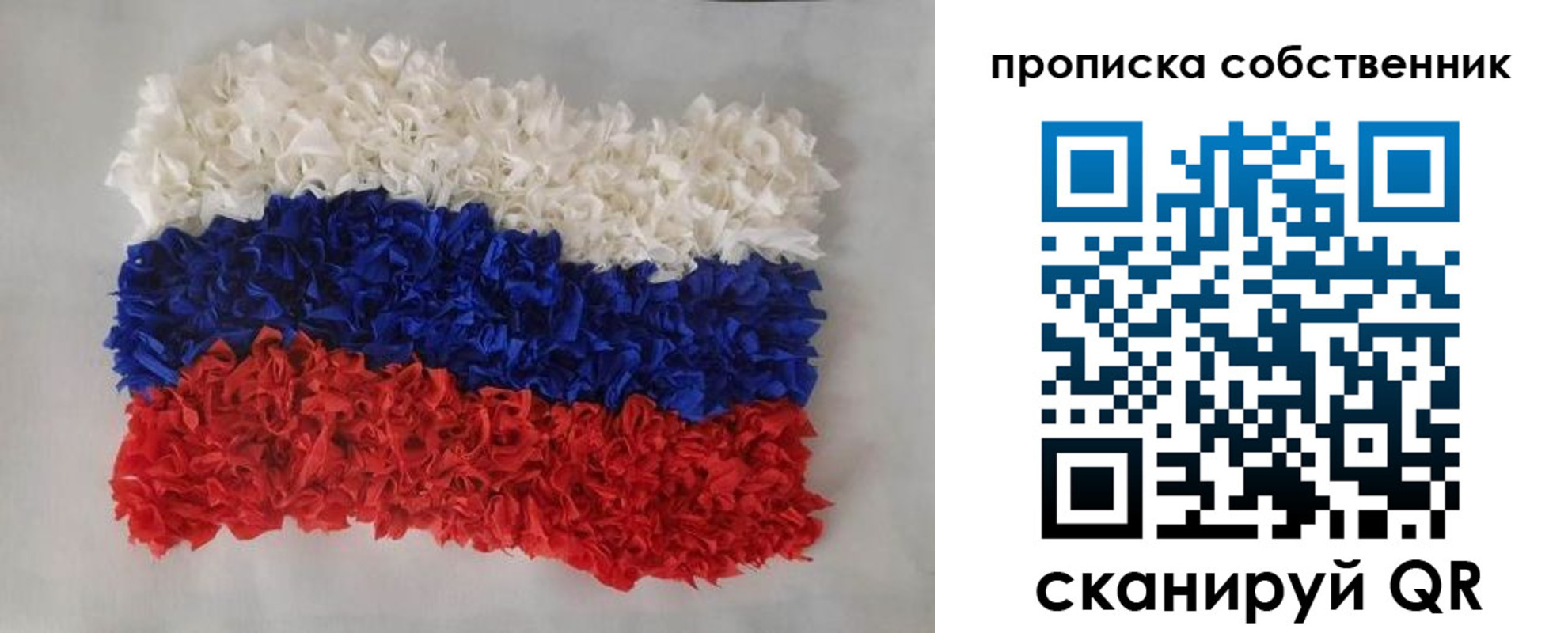 регистрация в Ярославле