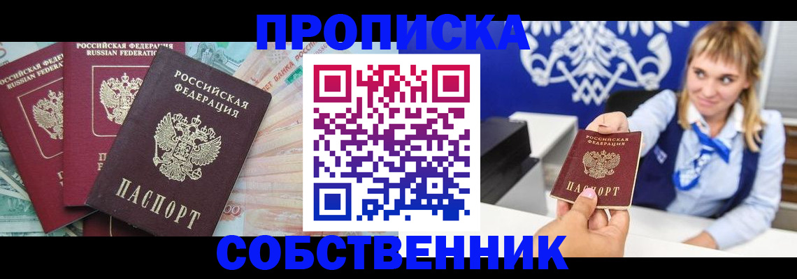 регистрация для дет. сада в Ярославле