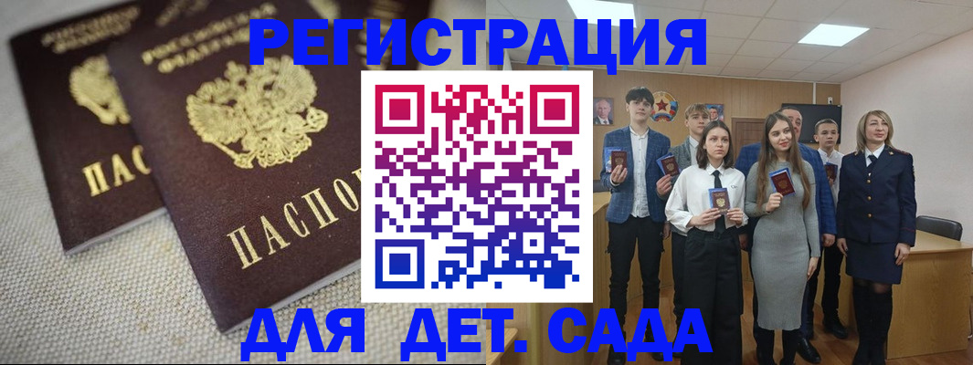 временная регистрация в Ярославле