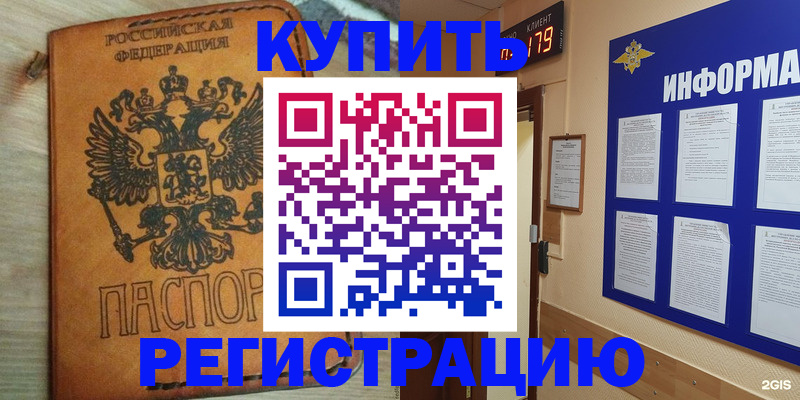 найти адрес прописки в Ярославле