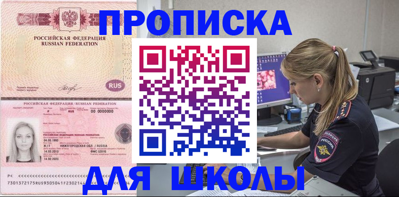 пропишу в квартире в Ярославле